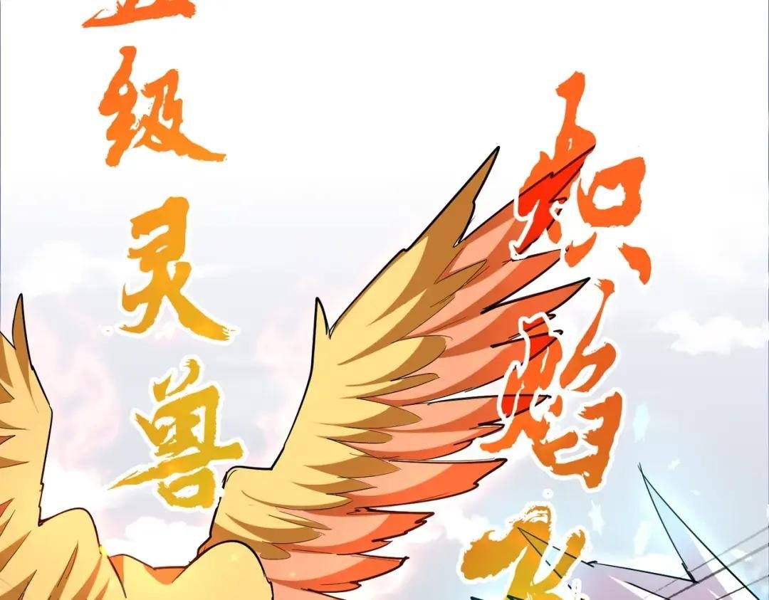第328话 雷雀
