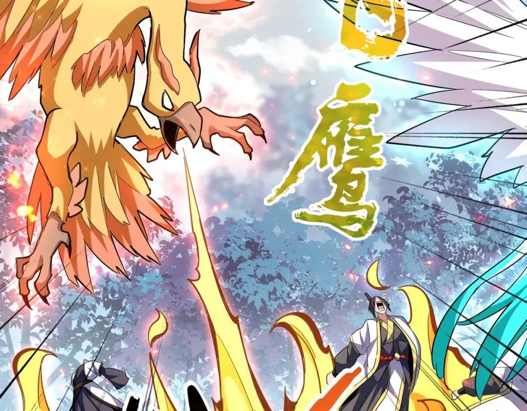 第328话 雷雀