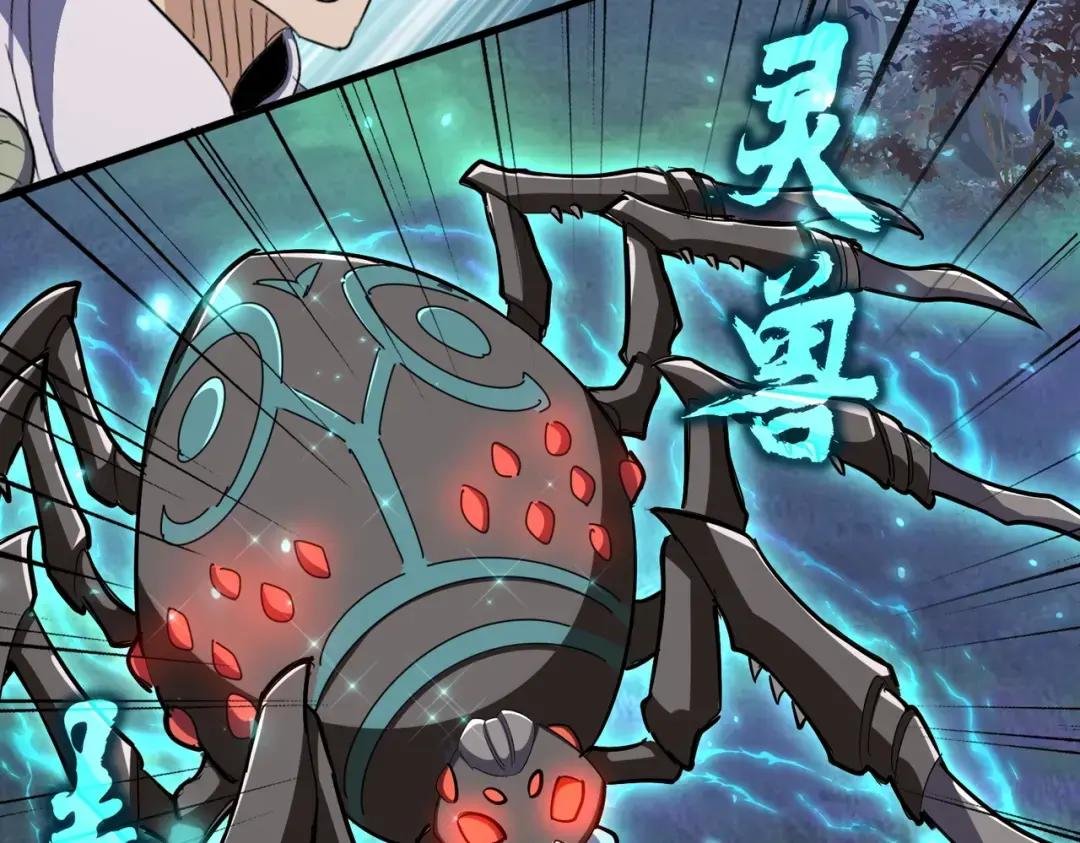 第328话 雷雀