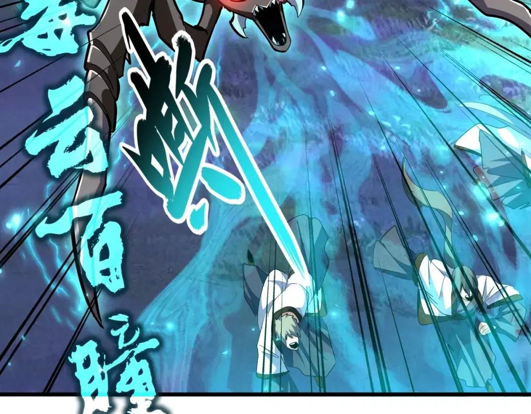 第328话 雷雀