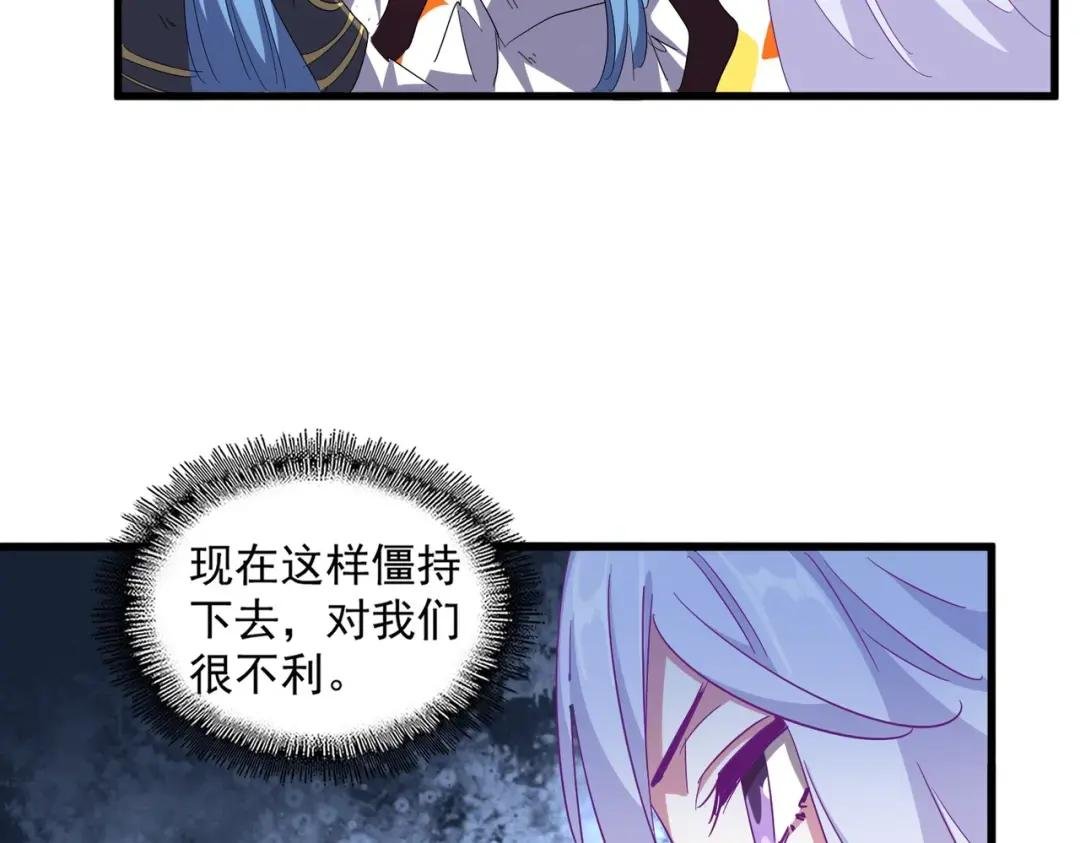 第328话 雷雀