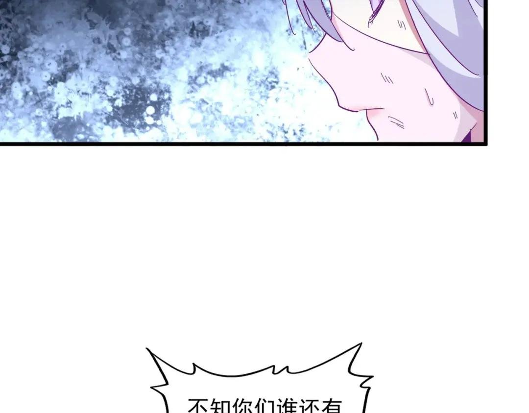 第328话 雷雀