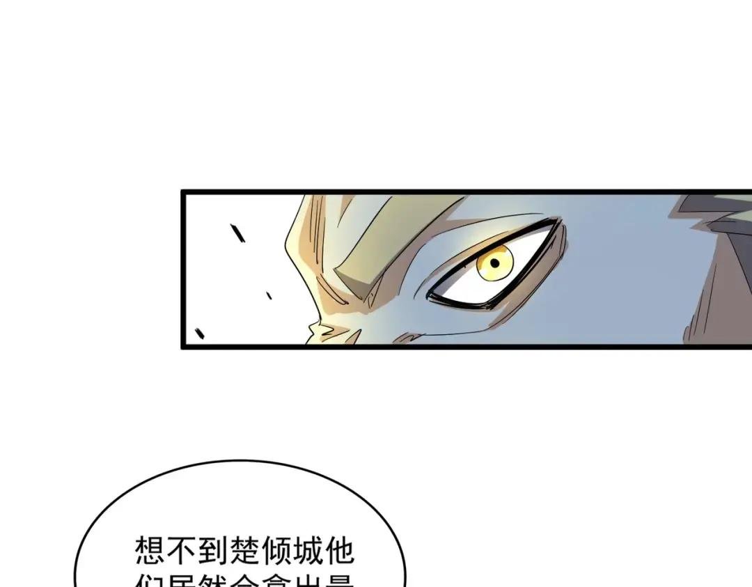 第328话 雷雀