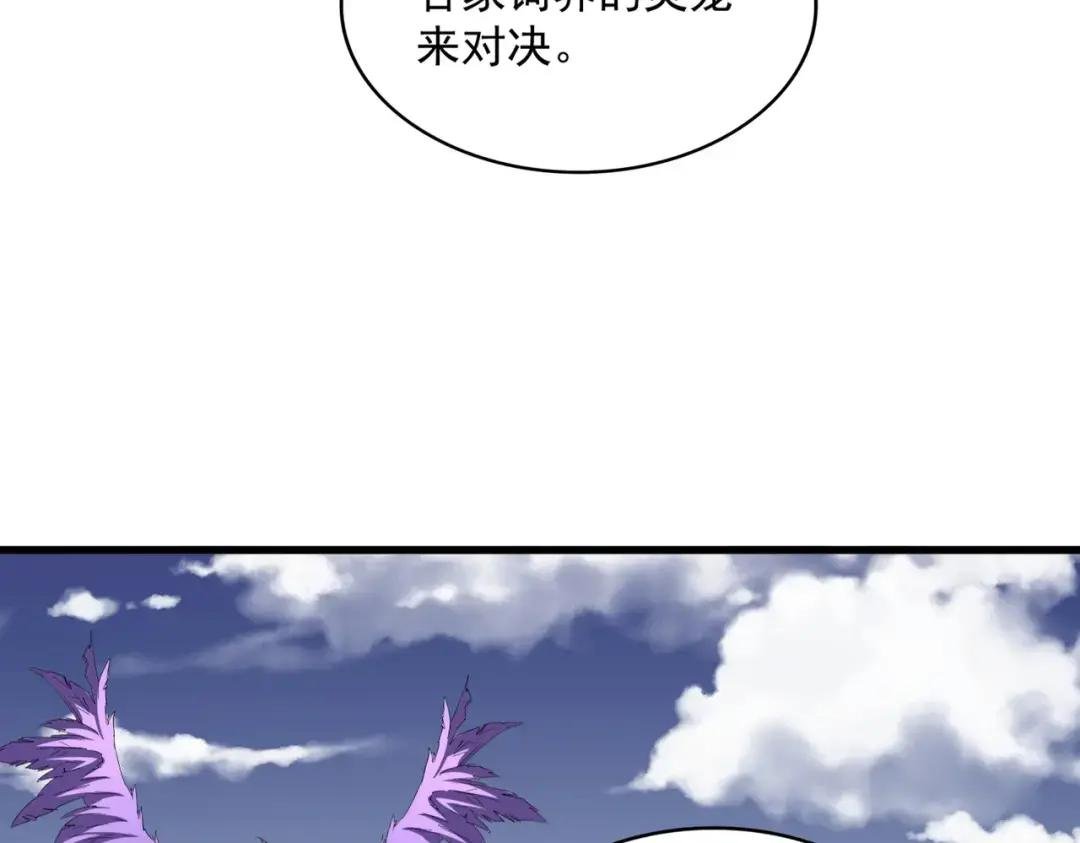 第328话 雷雀