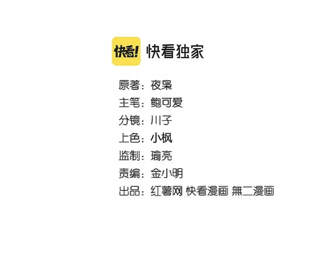 第329话 紫雷