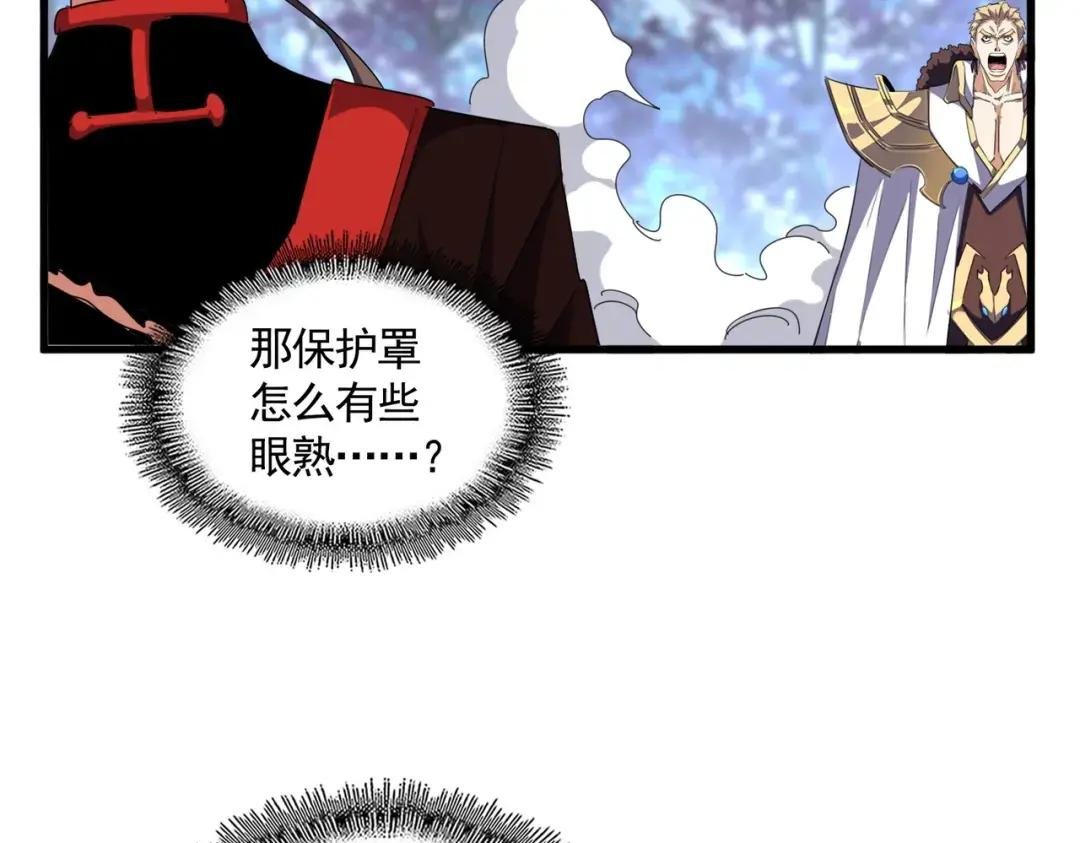 第329话 紫雷
