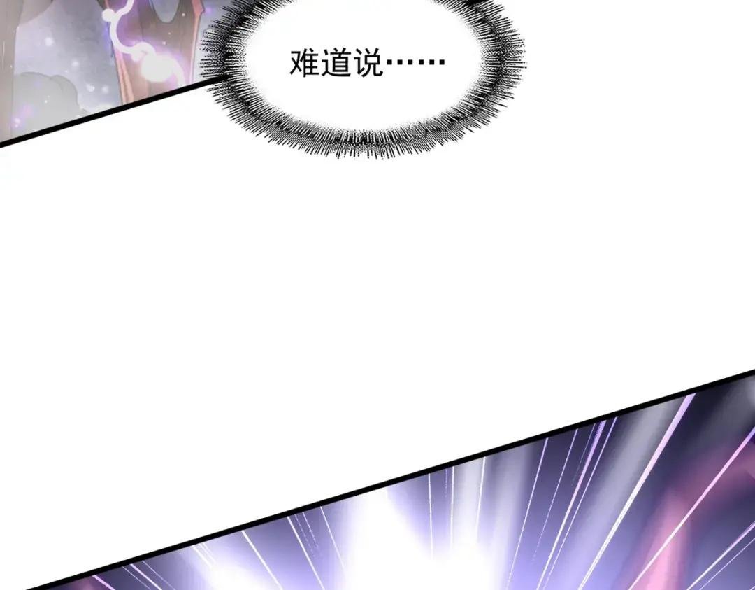 第329话 紫雷