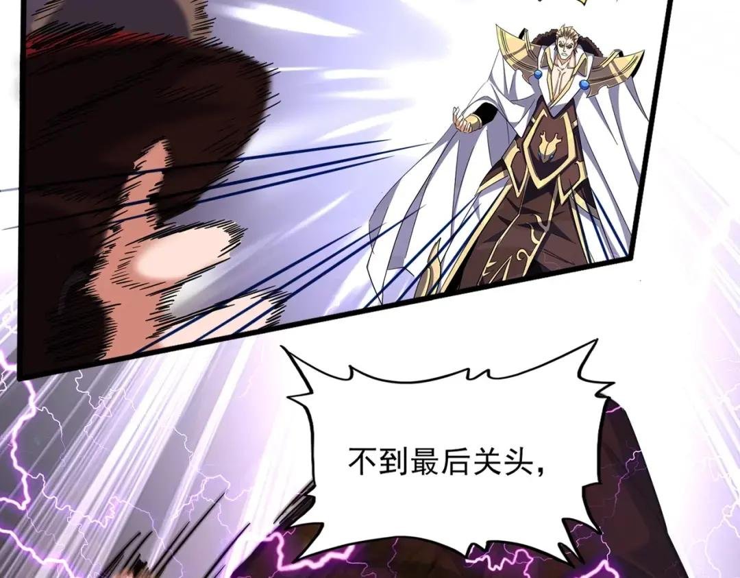 第330话 真正的目标是....