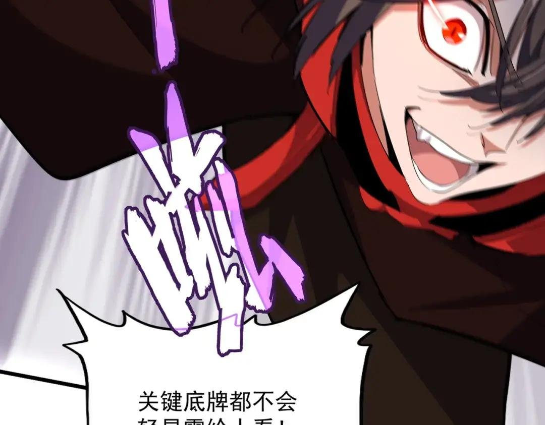 第330话 真正的目标是....