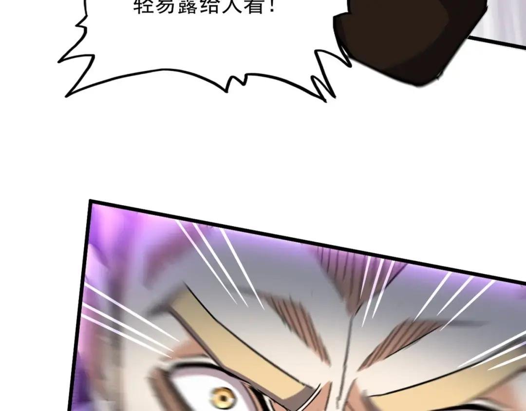 第330话 真正的目标是....
