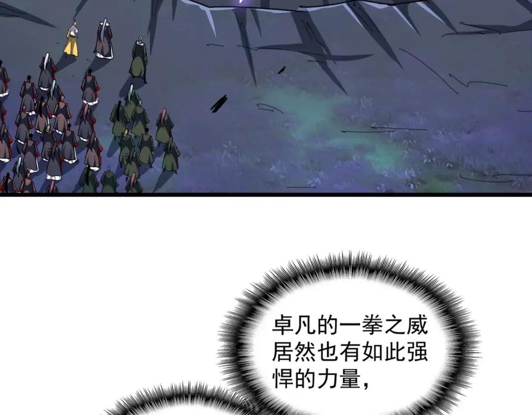 第330话 真正的目标是....
