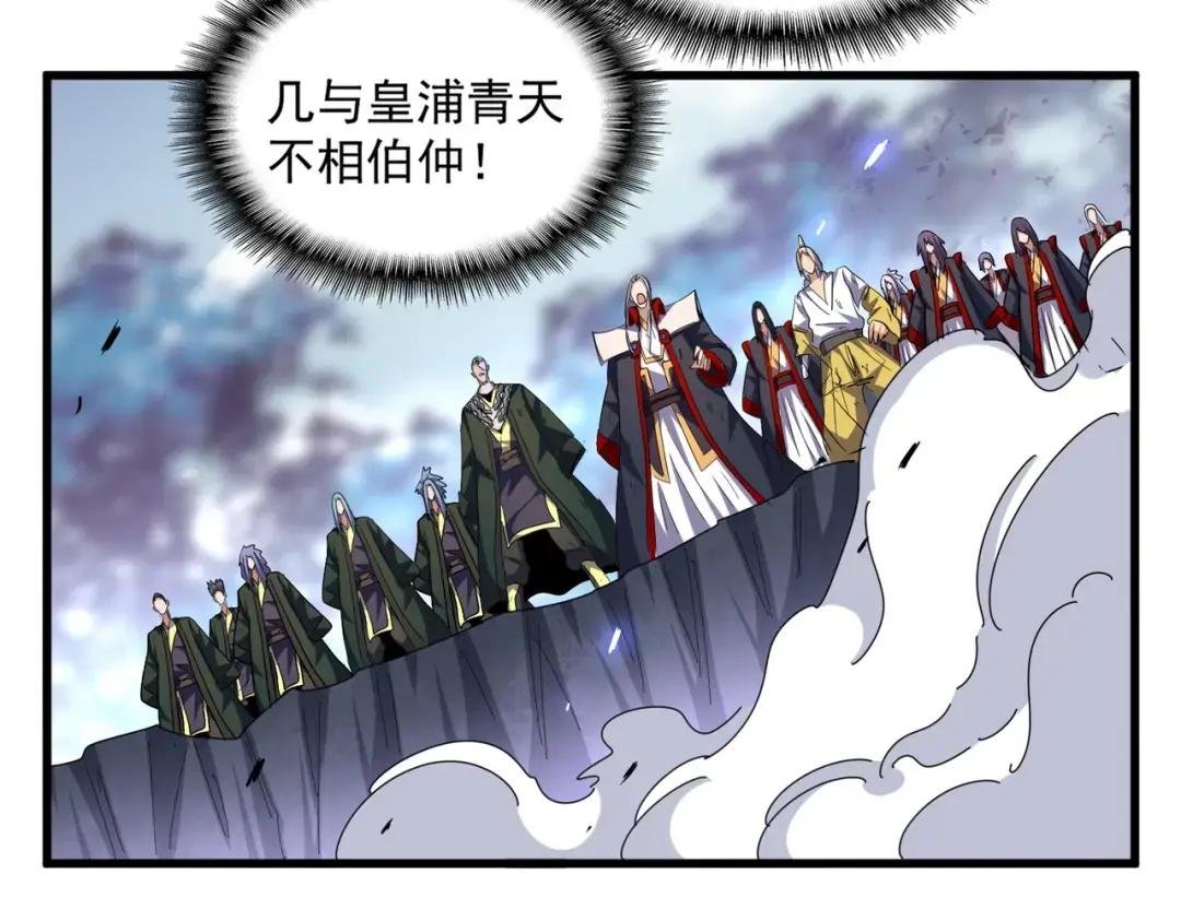 第330话 真正的目标是....