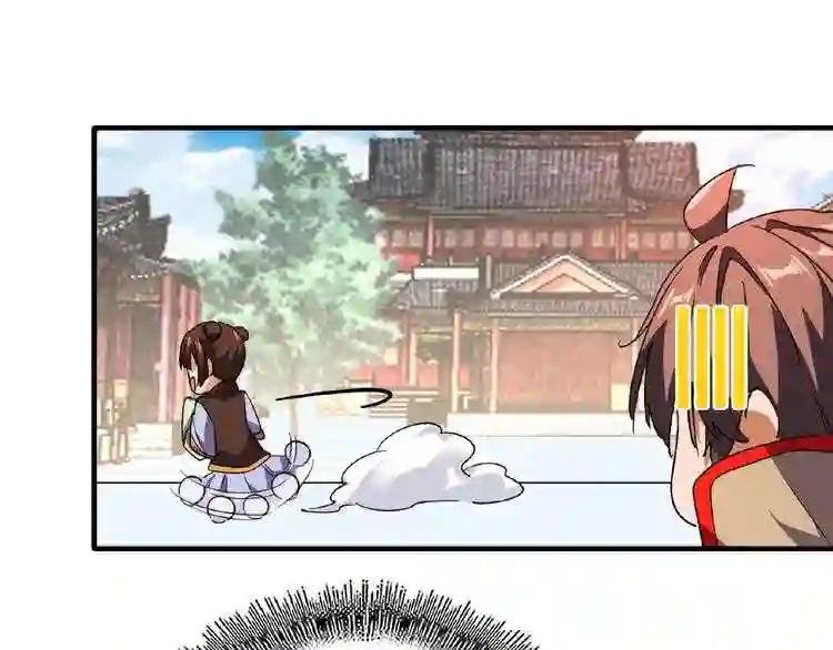 第33话 这道题太难了,我不会