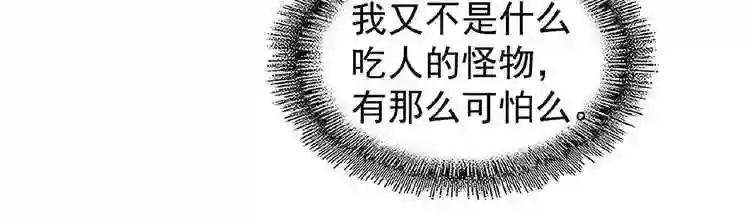 第33话 这道题太难了,我不会
