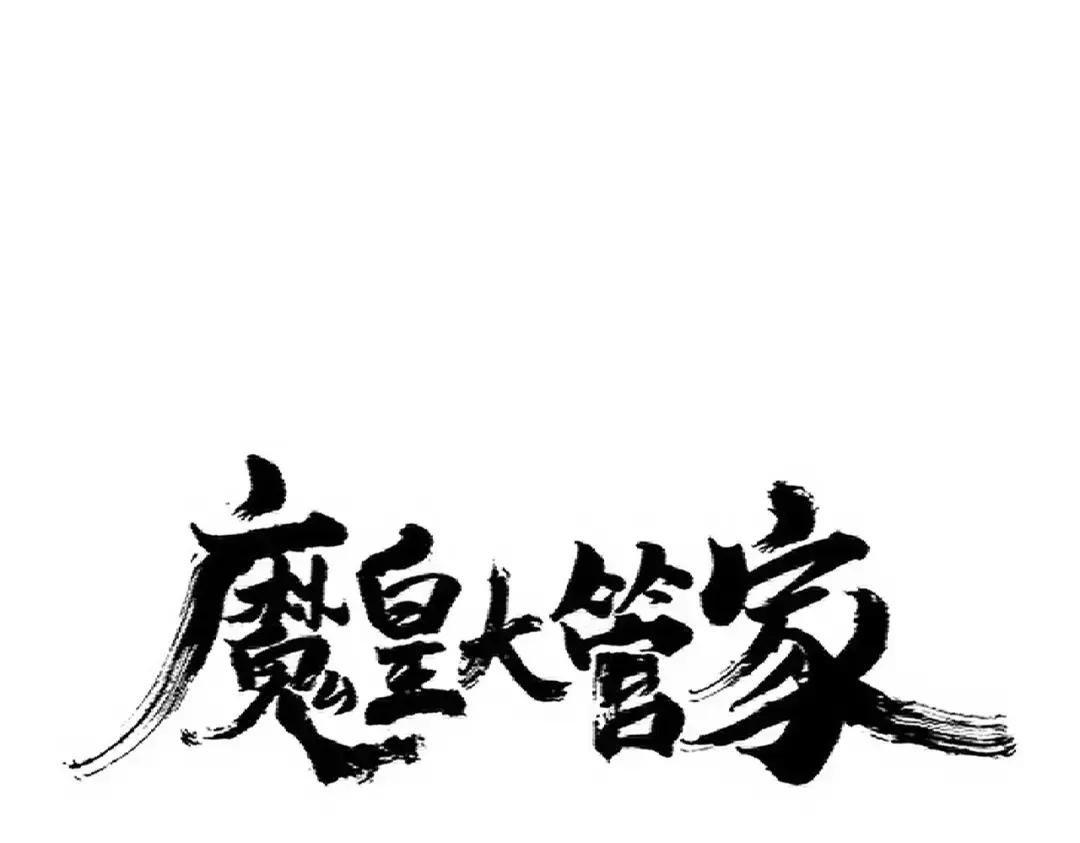第331话 叛逃