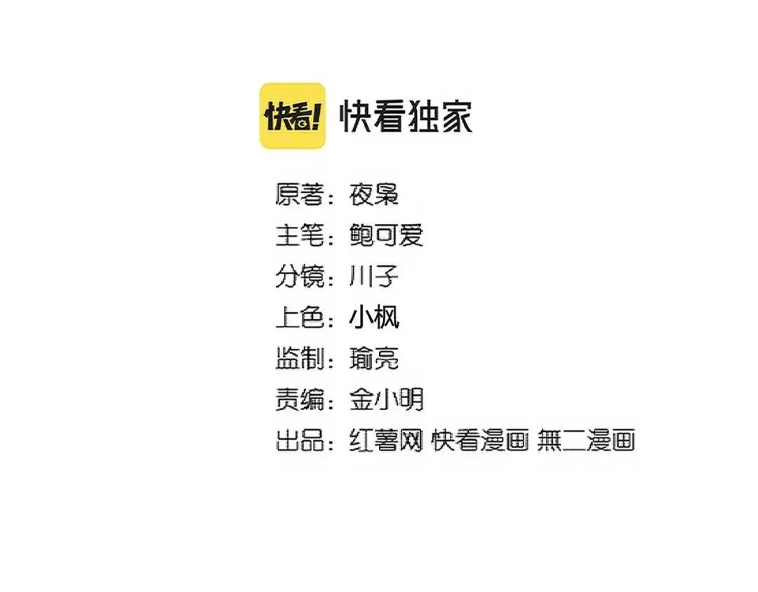 第331话 叛逃