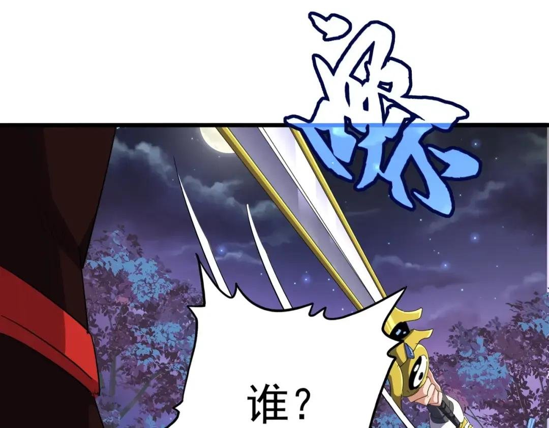 第331话 叛逃