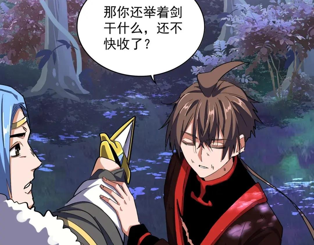 第331话 叛逃
