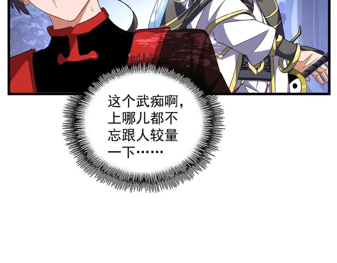 第331话 叛逃