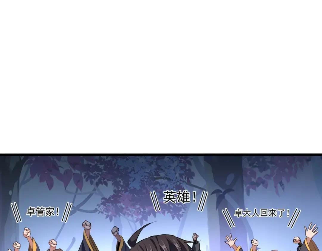 第331话 叛逃