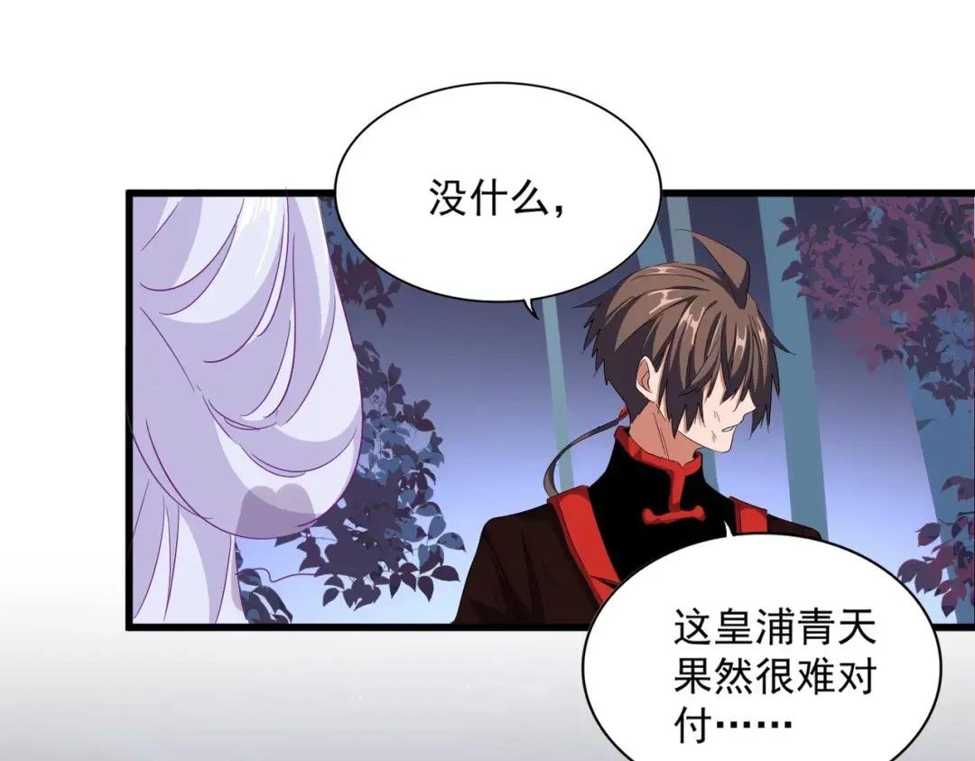 第331话 叛逃