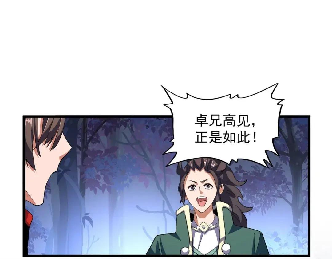 第332话 命运的转动
