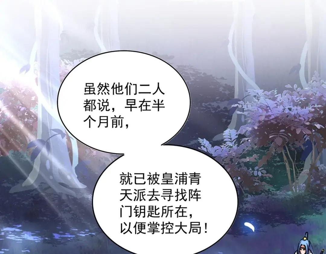 第332话 命运的转动