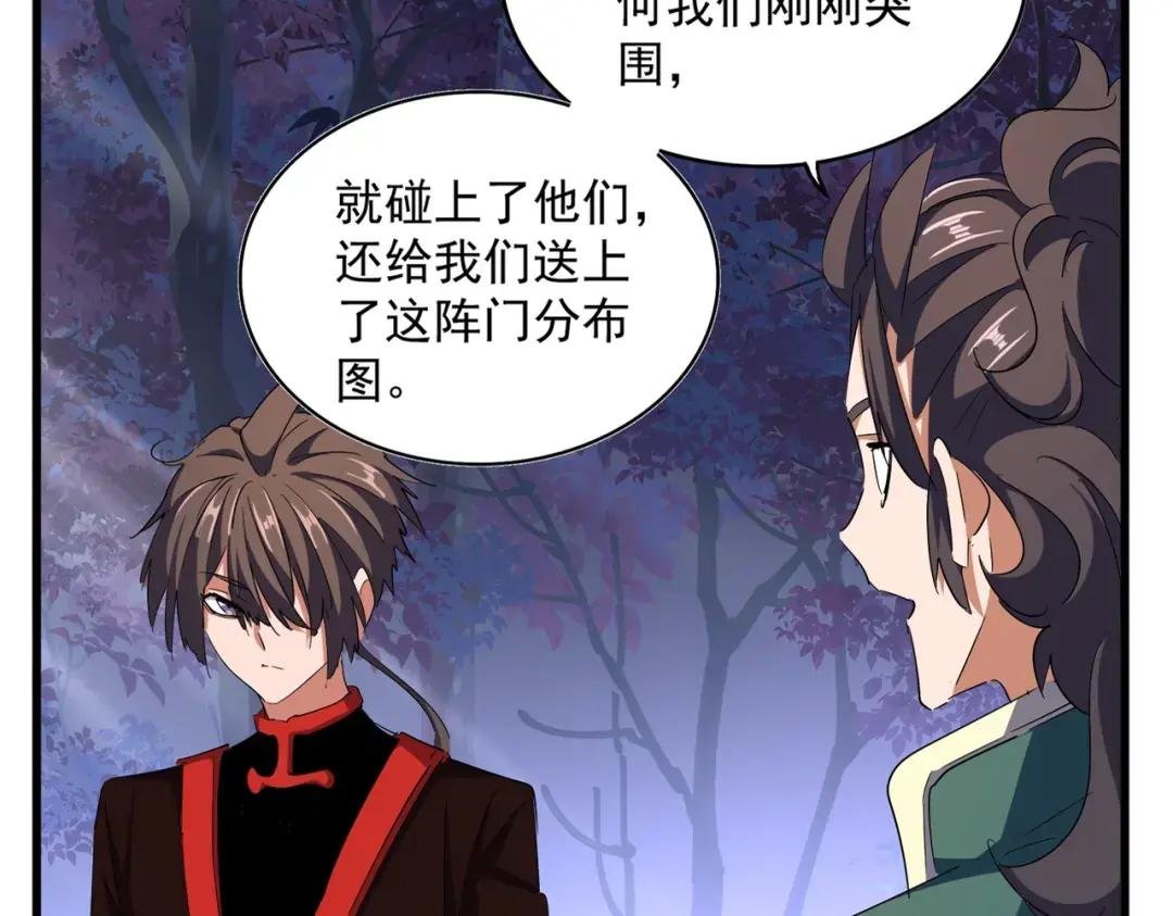 第332话 命运的转动