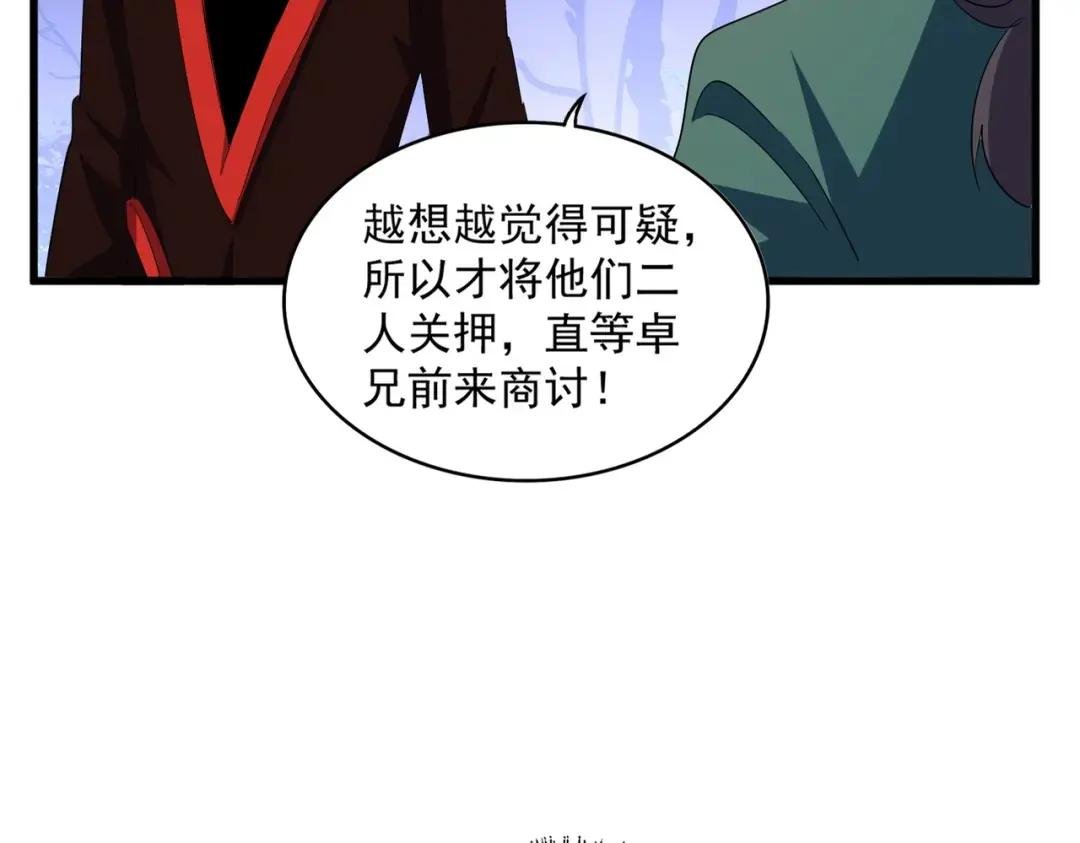 第332话 命运的转动
