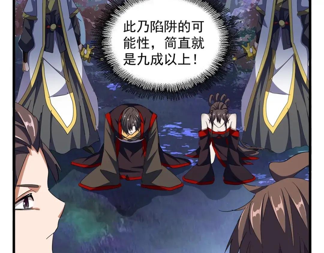 第332话 命运的转动