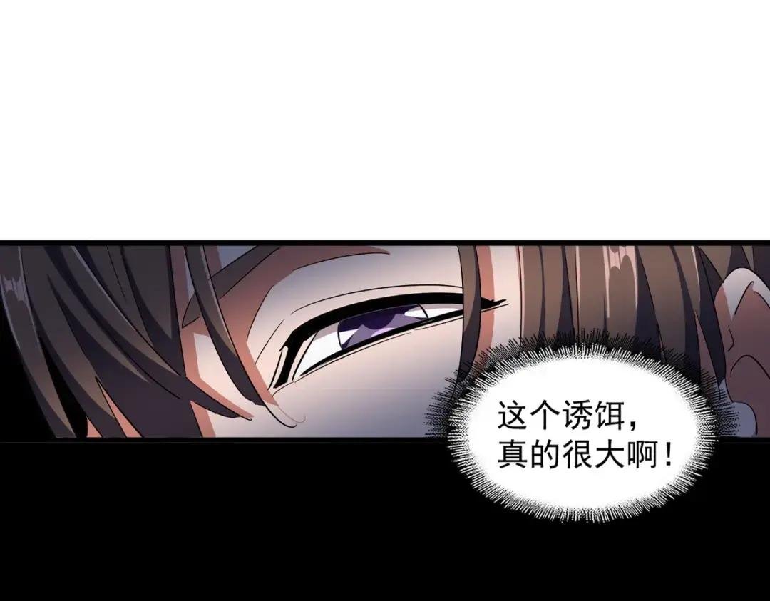 第332话 命运的转动