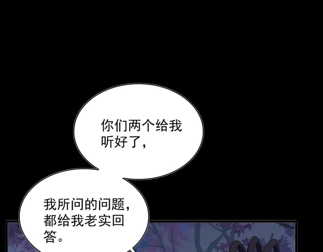 第332话 命运的转动