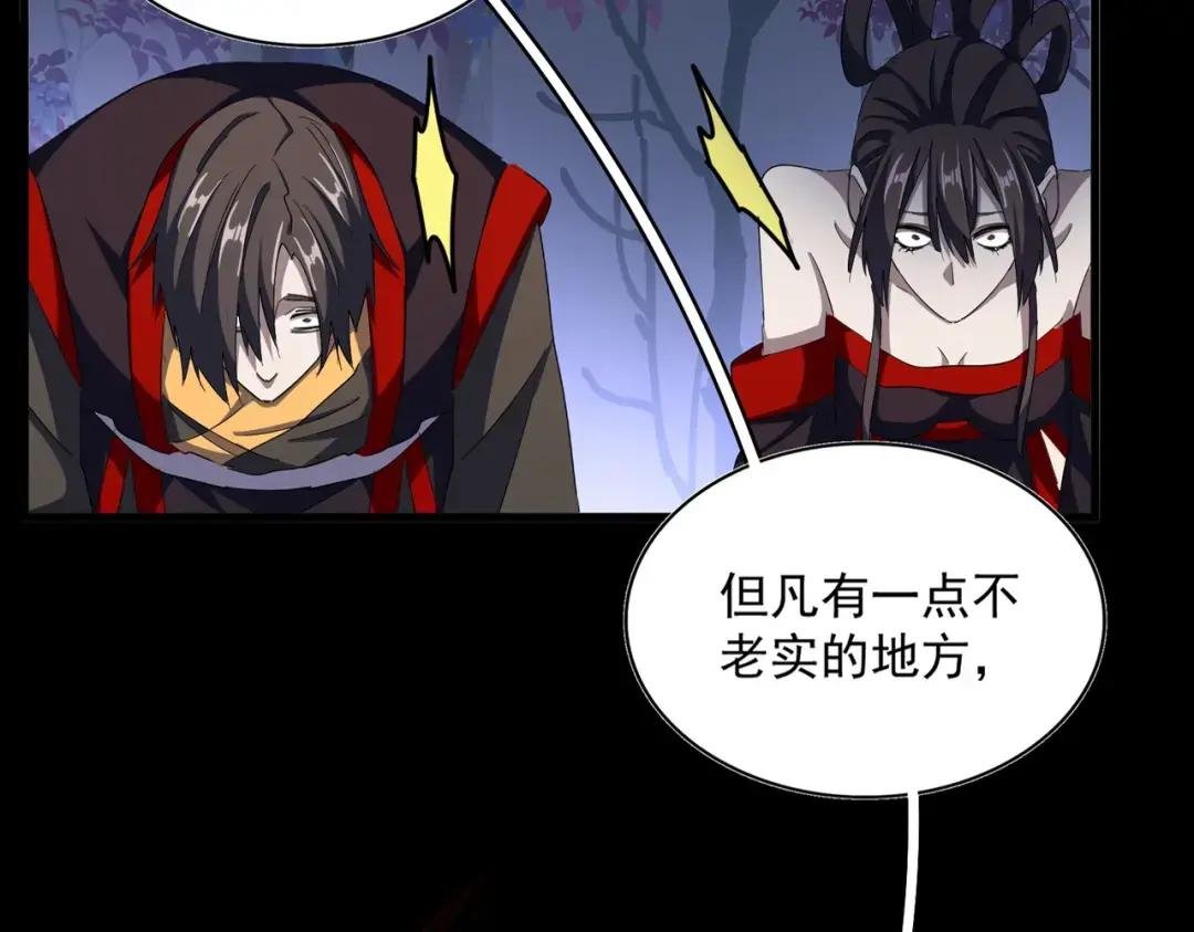 第332话 命运的转动