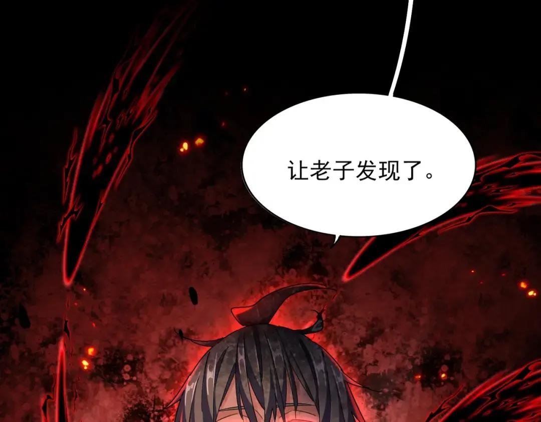 第332话 命运的转动