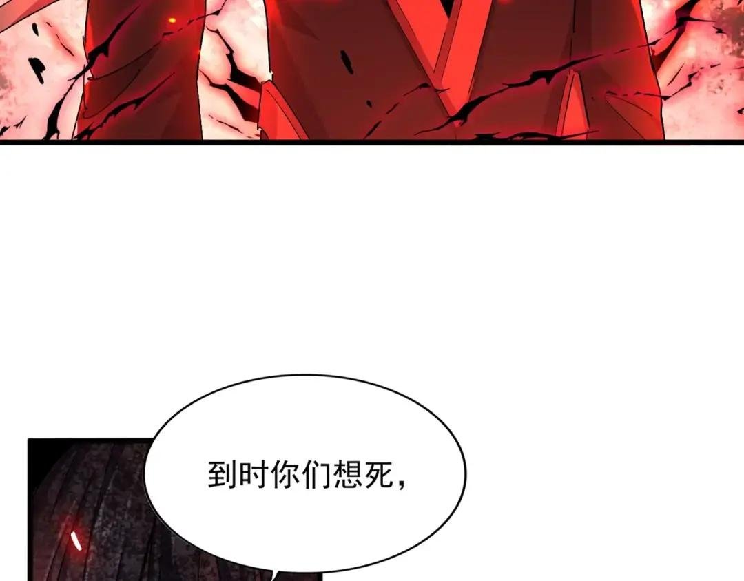 第332话 命运的转动