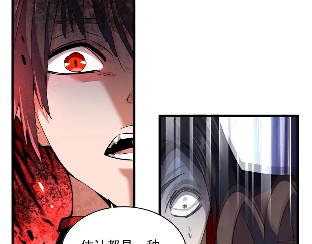 第332话 命运的转动