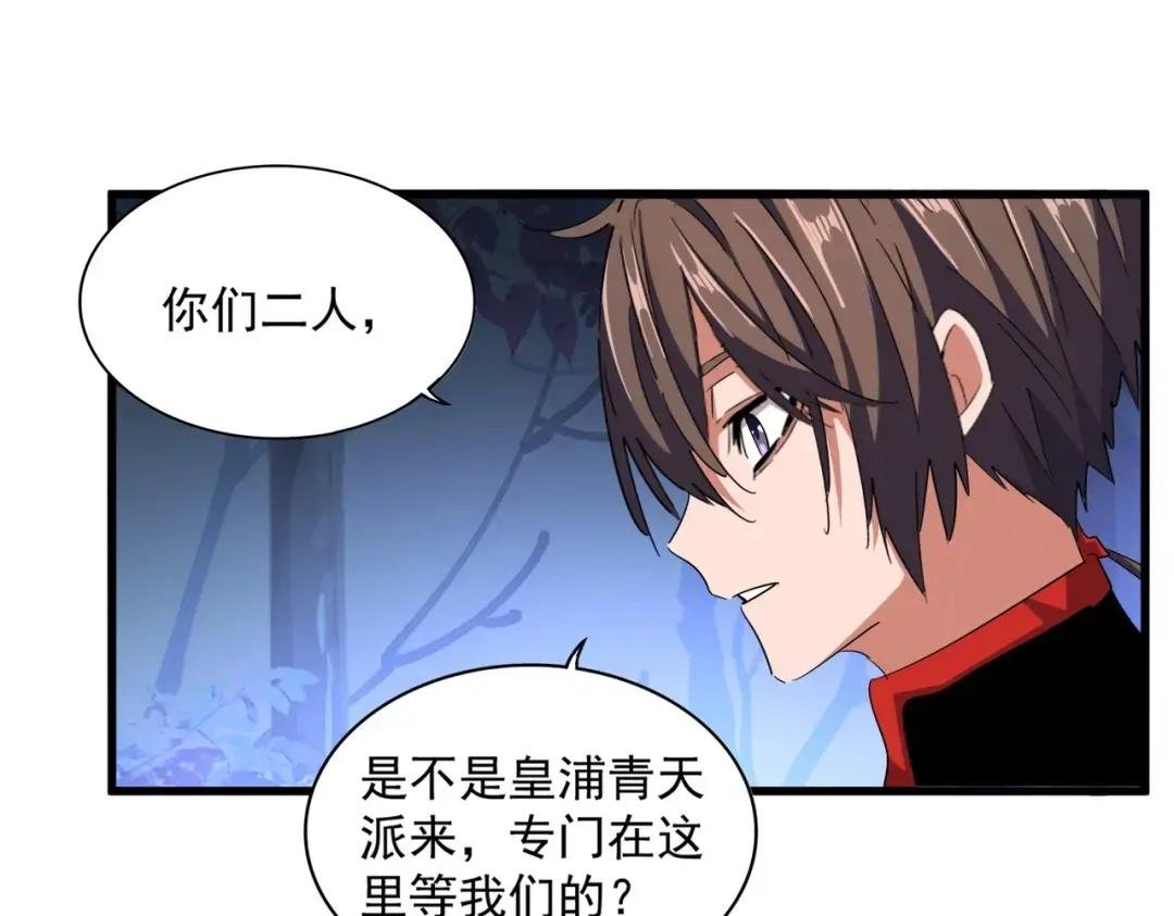 第332话 命运的转动