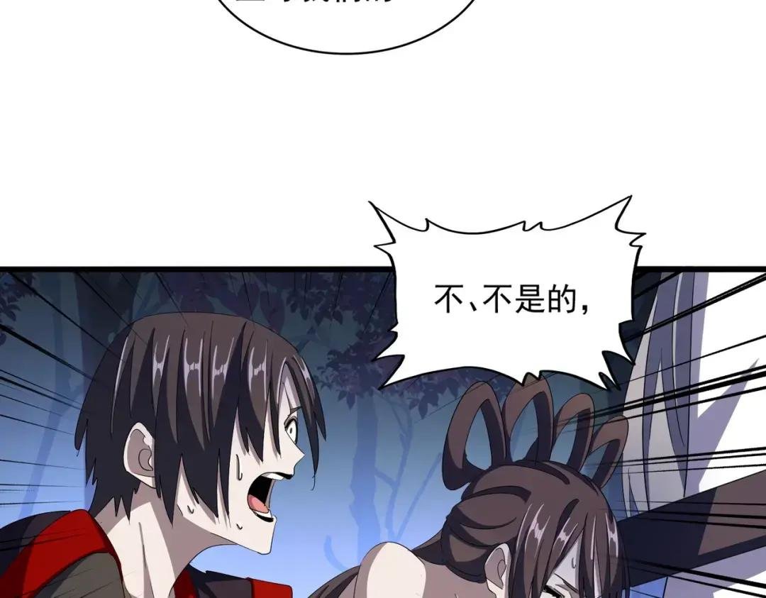 第332话 命运的转动
