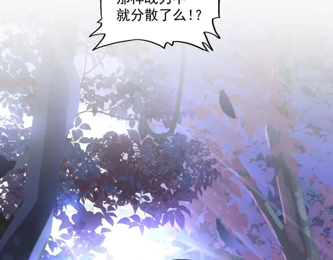 第333话 别藏着啦~