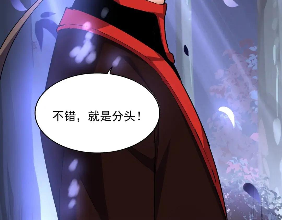 第333话 别藏着啦~
