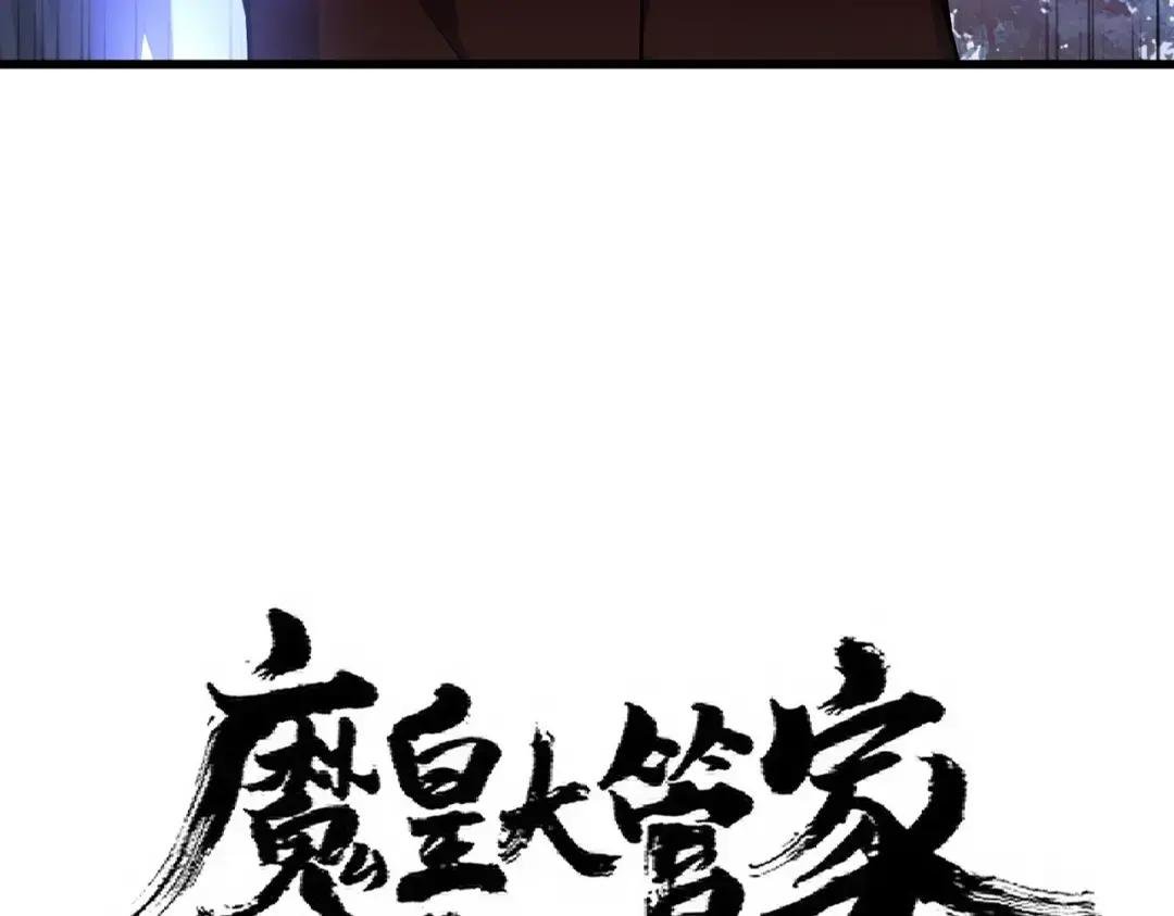 第333话 别藏着啦~