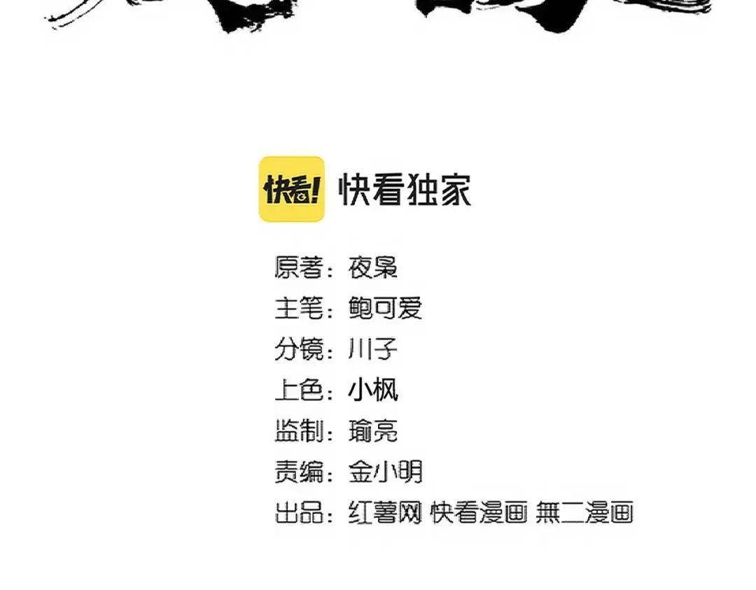 第333话 别藏着啦~