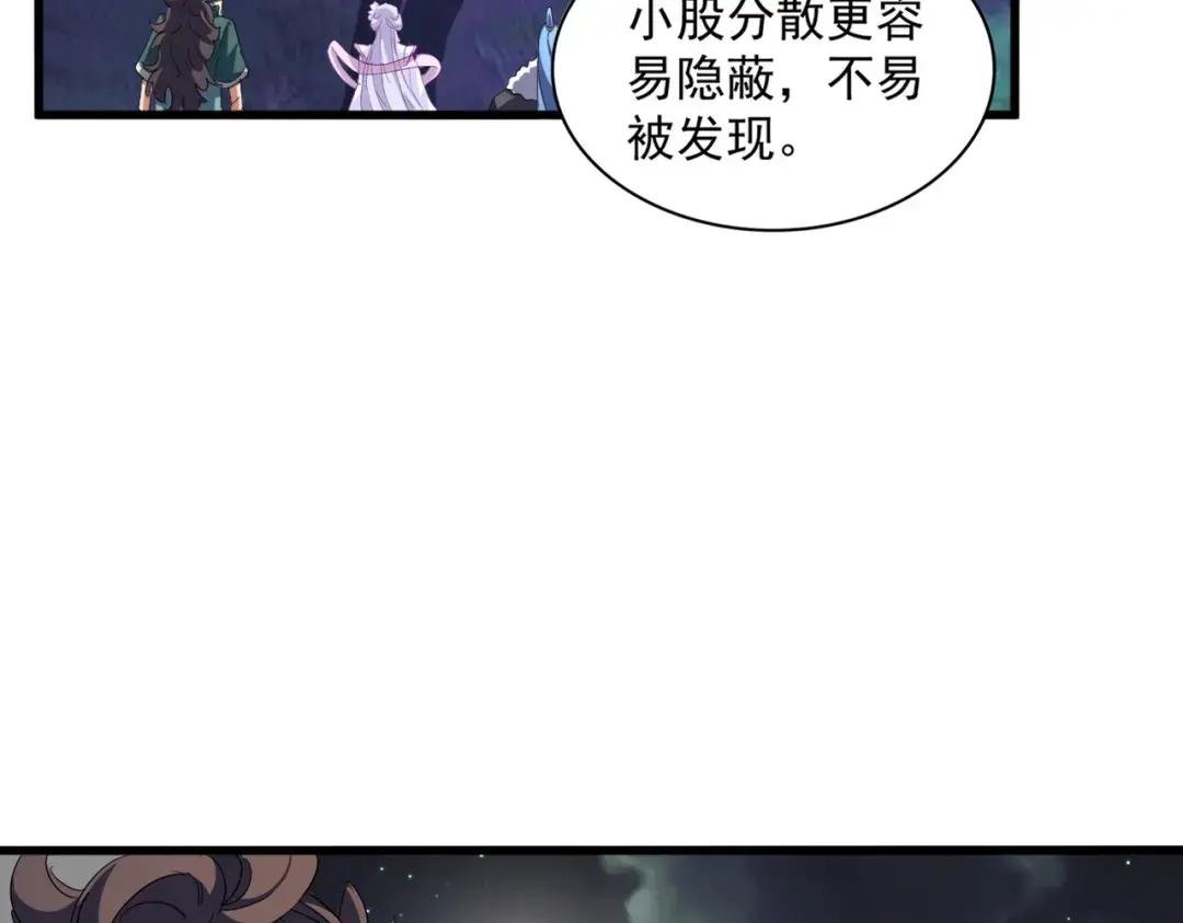 第333话 别藏着啦~