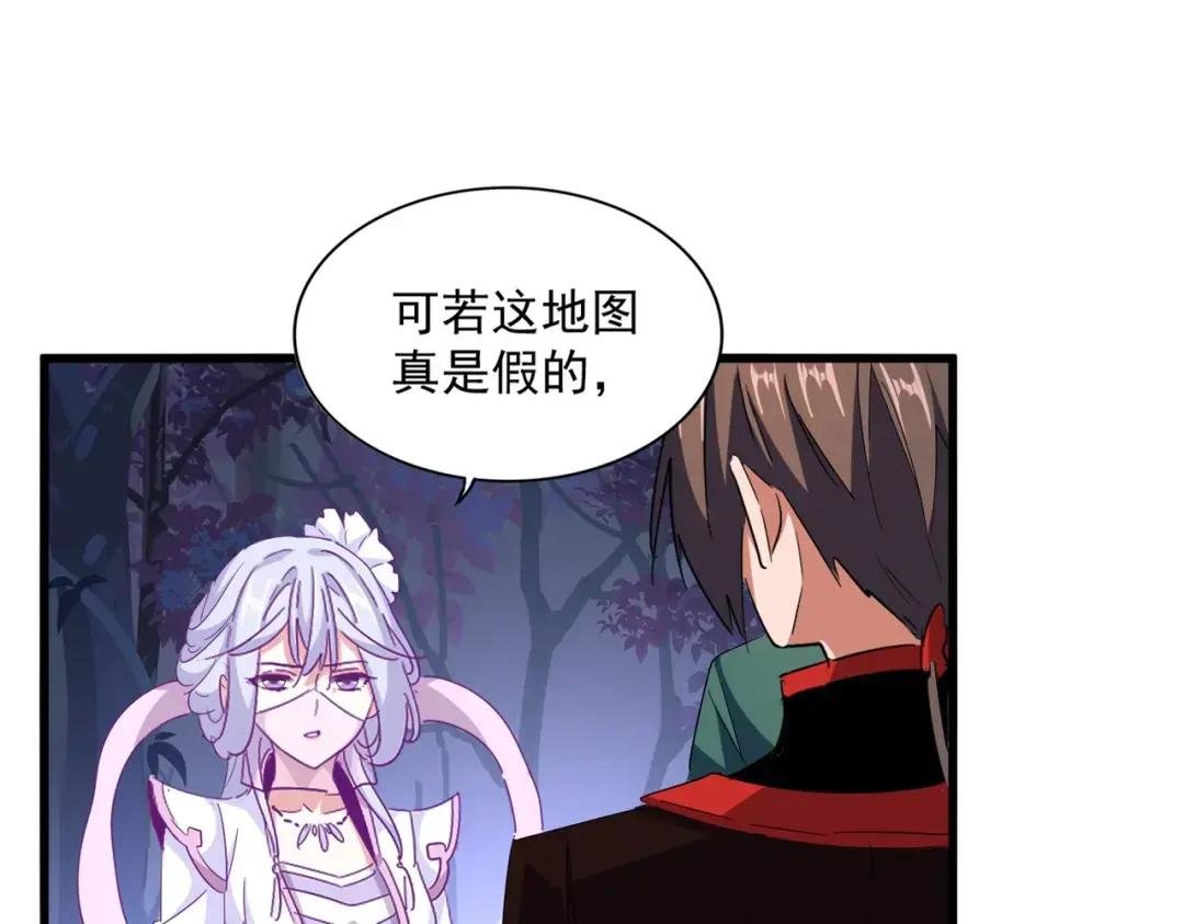 第333话 别藏着啦~