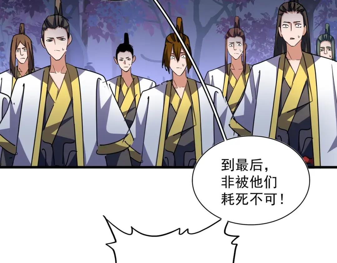 第333话 别藏着啦~