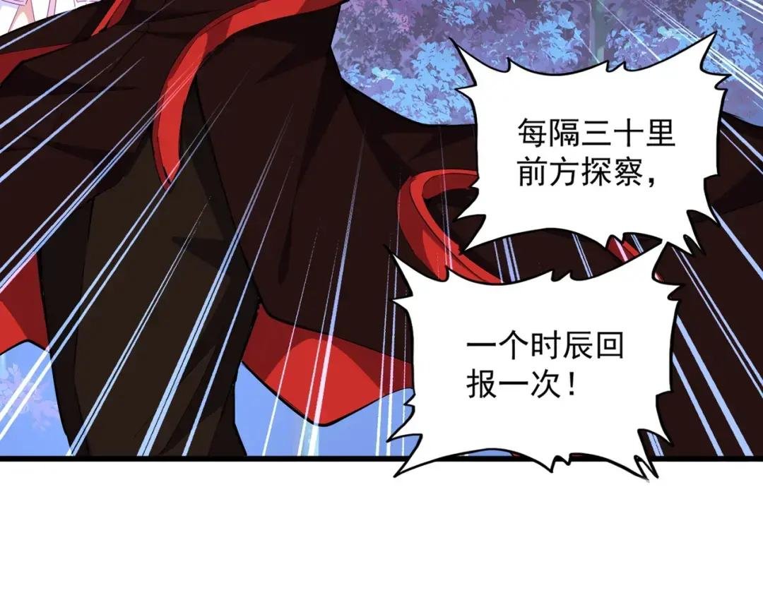 第333话 别藏着啦~
