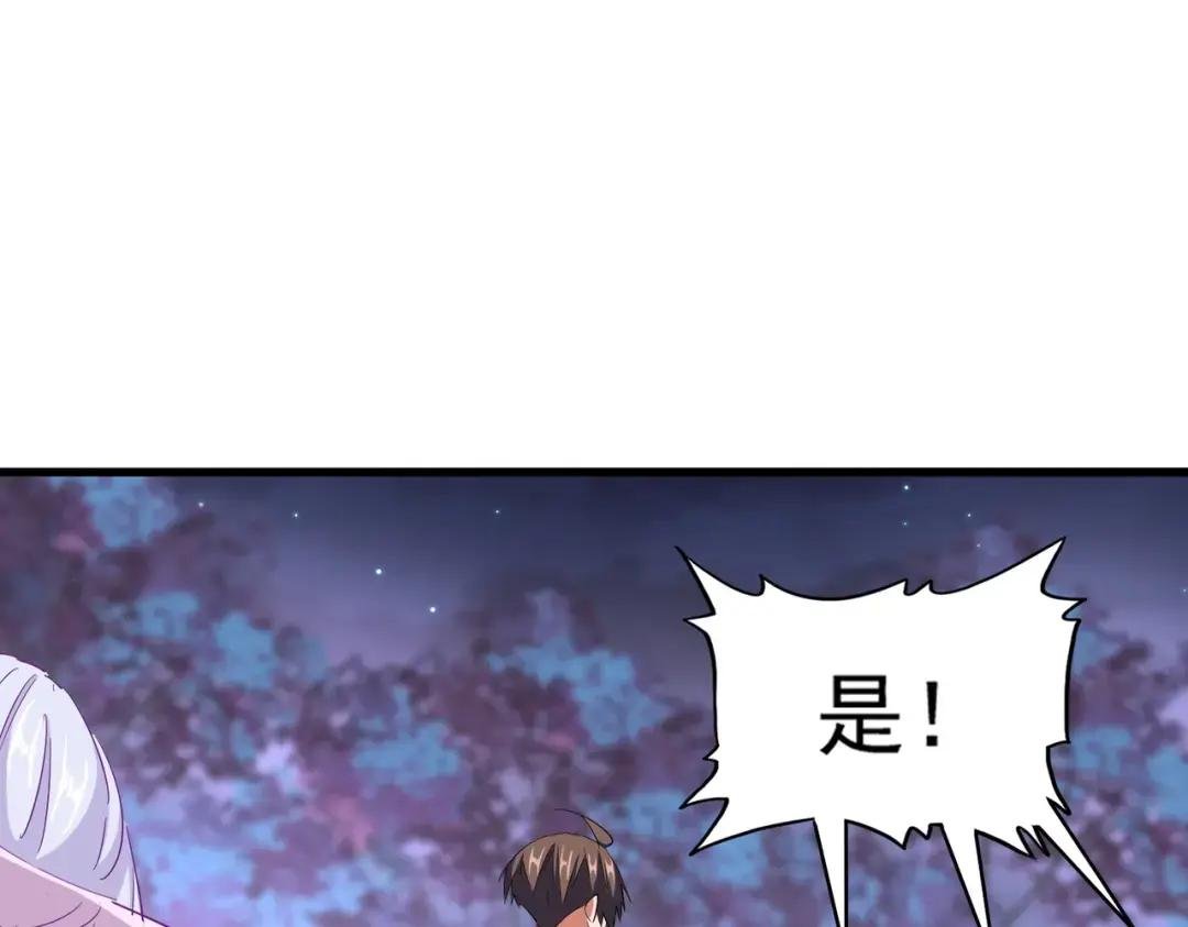 第333话 别藏着啦~