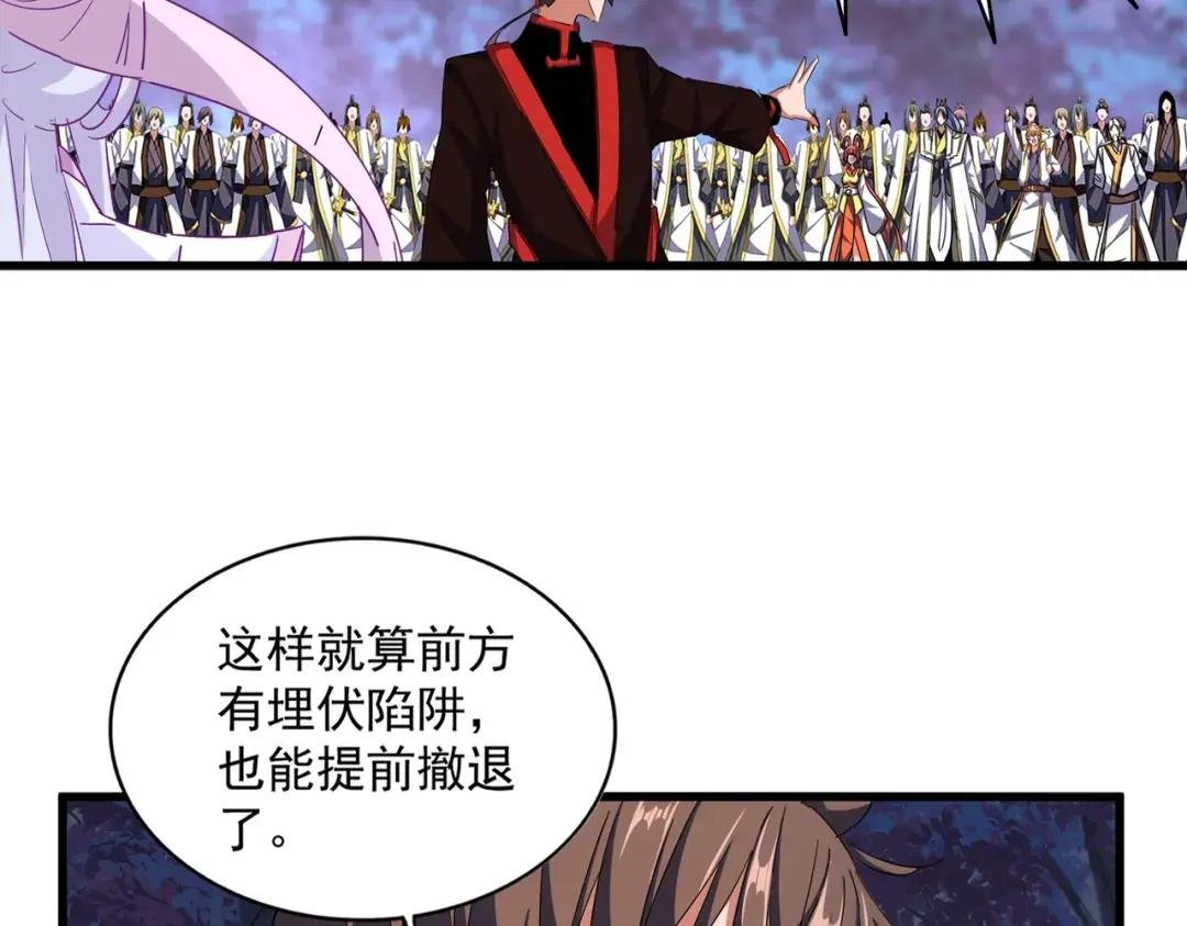 第333话 别藏着啦~