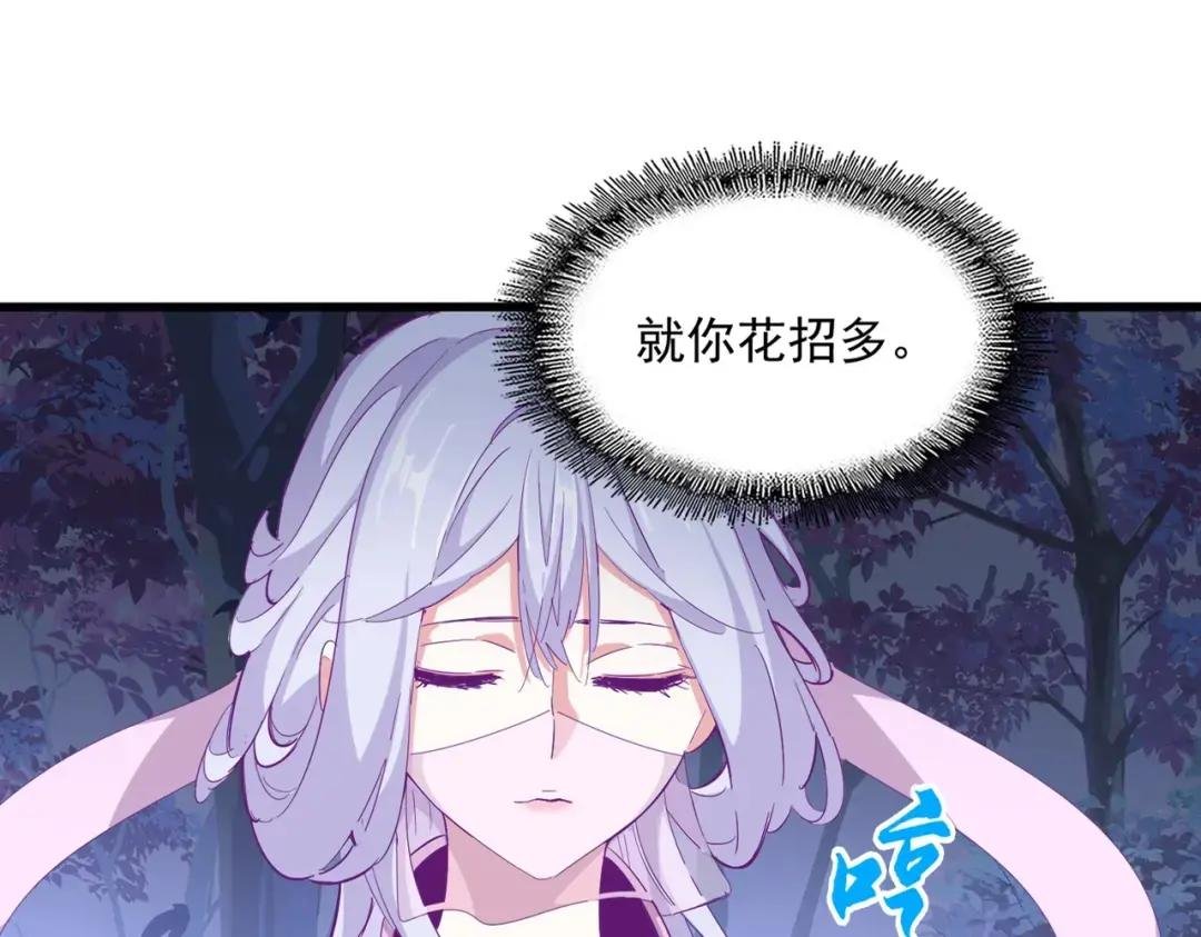 第333话 别藏着啦~