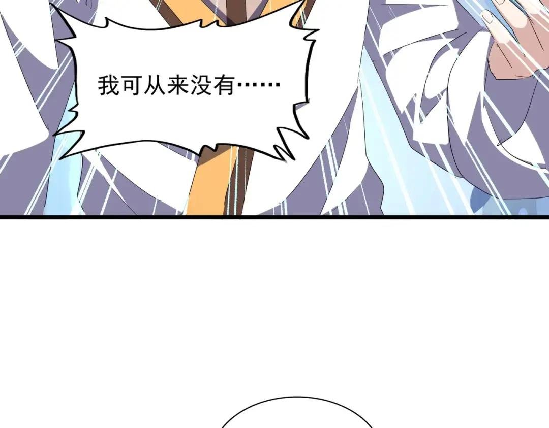 第334话 我早知道！